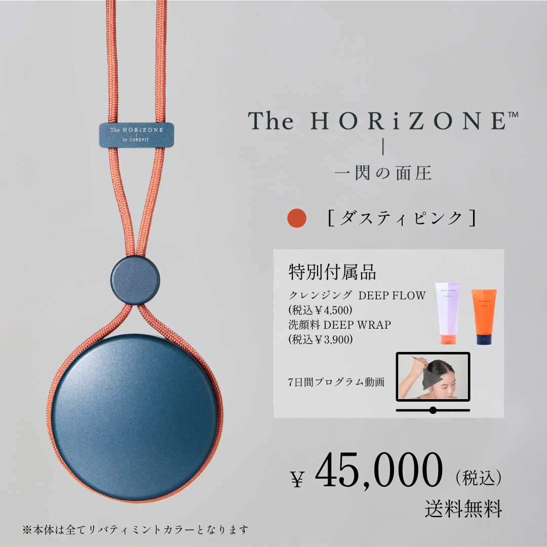 【週末限定価格】The FACE POiNTER GRAVITY 本日ラスト！】新作フェイスポインター7th、グラビティ、ポスポス特別